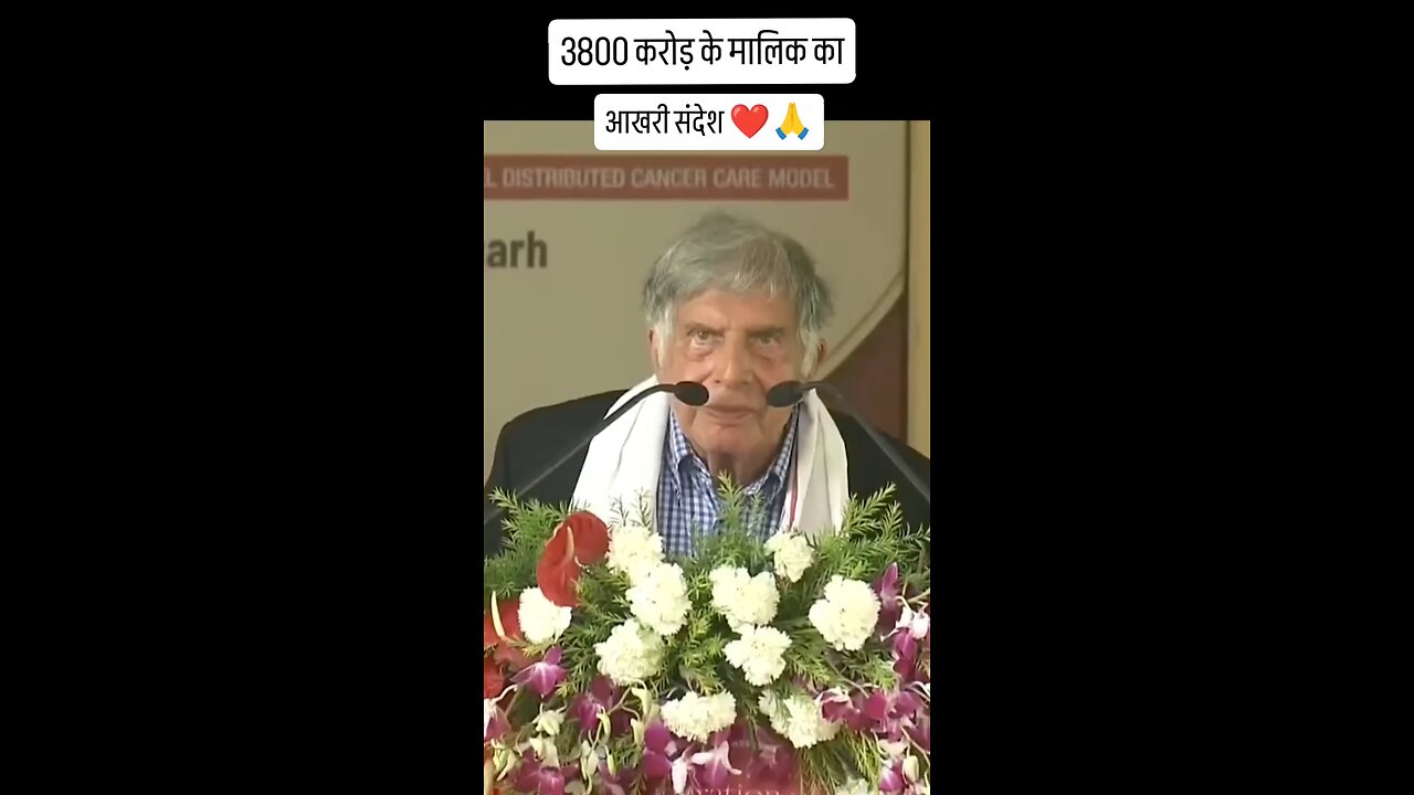 RATAN TATA