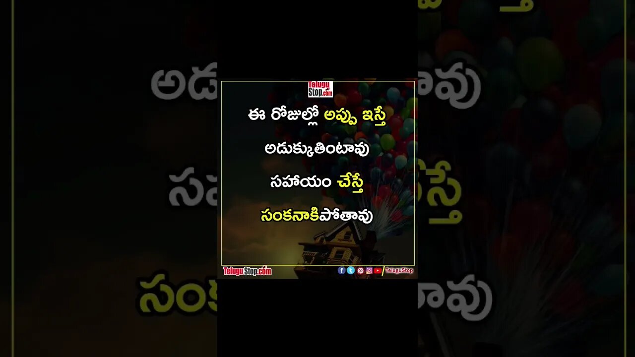 life quotes telugu #trending #trendingshorts