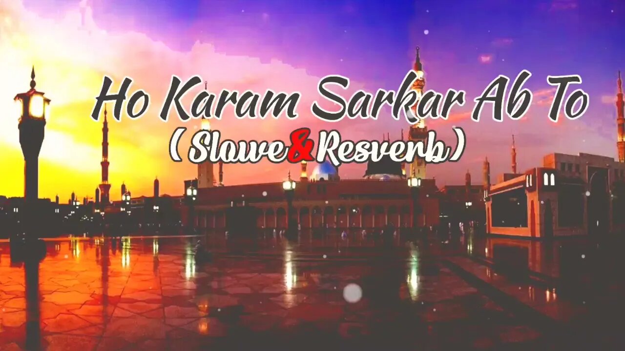 Ho Karam Sarkar Ab To // Naat // Nazam (Slowed&Reverb) Naat #islamicstatus #slowed #naatsharif