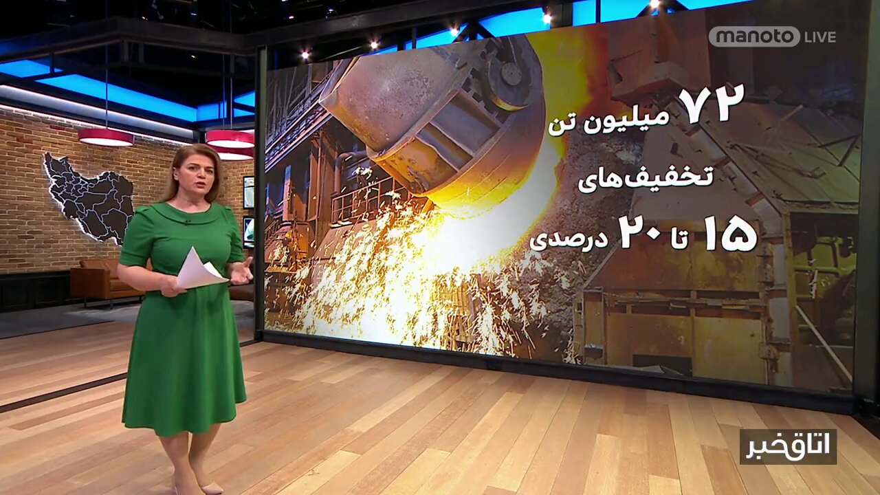 فقط نفت نیست، روسیه با تخفیف‌‌های بالا بازار فولاد ایران را هم قبضه کرده!