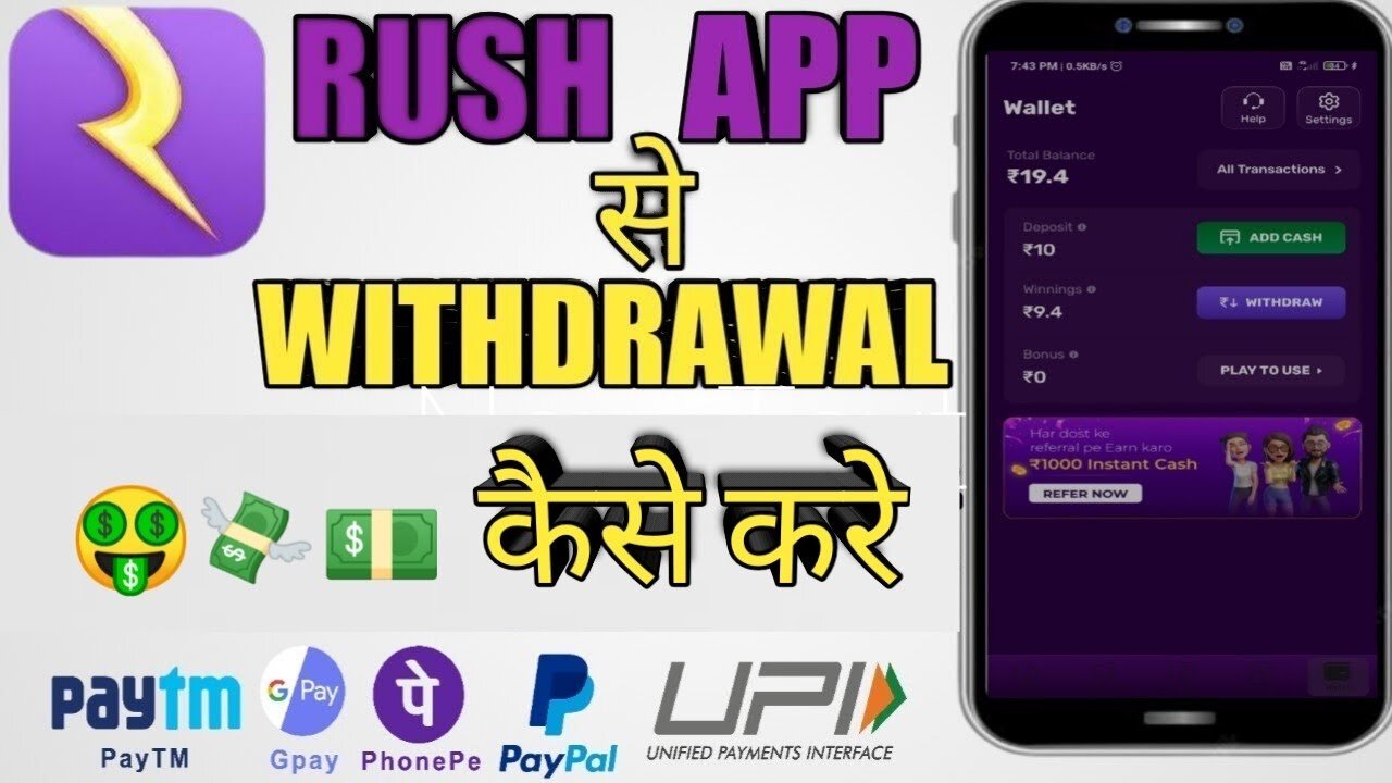 💵Rush App se withdrawal kaise kare 💵Unlimited। Money Earning