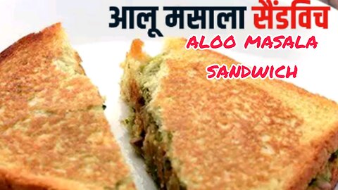 Crispy aalu bread sandwich aalu sandwich recipe