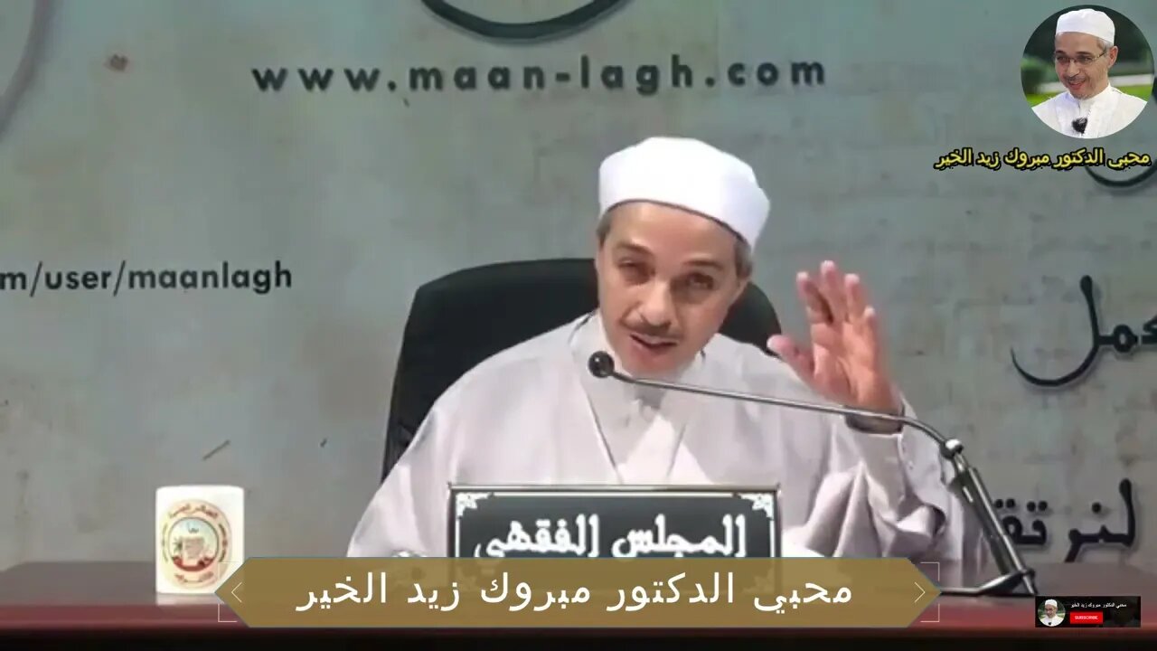 الشيخ الدكتور مبروك زيد الخير دعوة سيدنا سعد بن أبي وقاص على من ظلمه