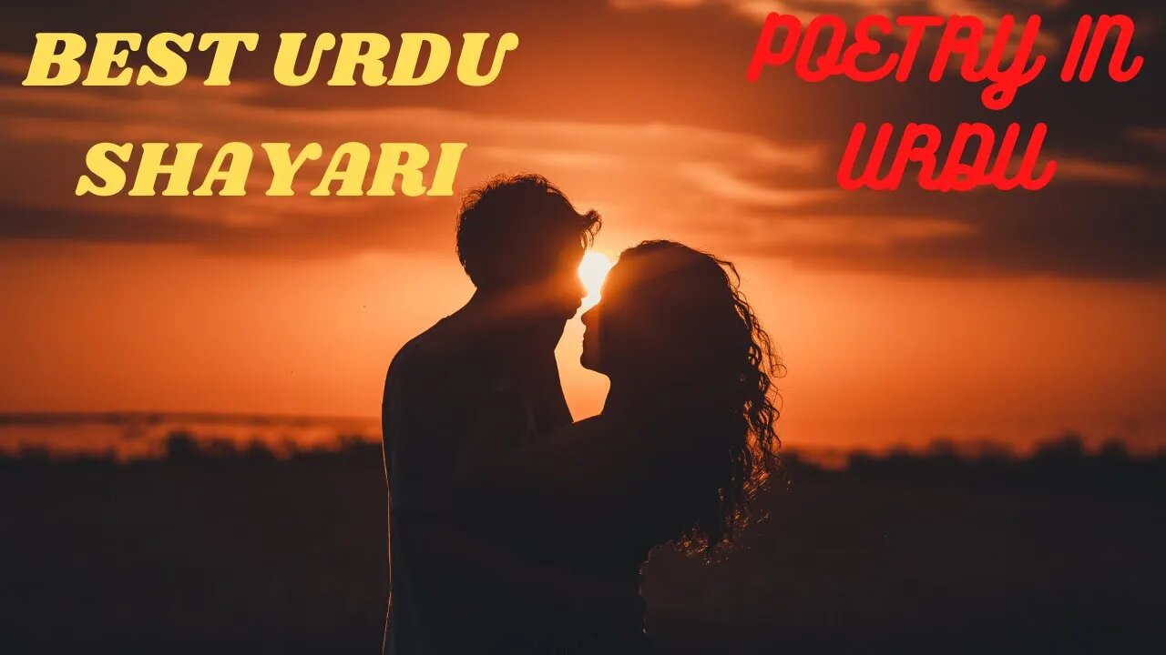 Best Urdu Shayari: A Good Best Urdu Shayari#best urdu shayari status, #best urdu shayari of all time