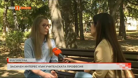 Наплив на учители преди началото на учебната година #софия # Новини