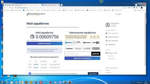 обзор сайта greenmoney мошенники или нет