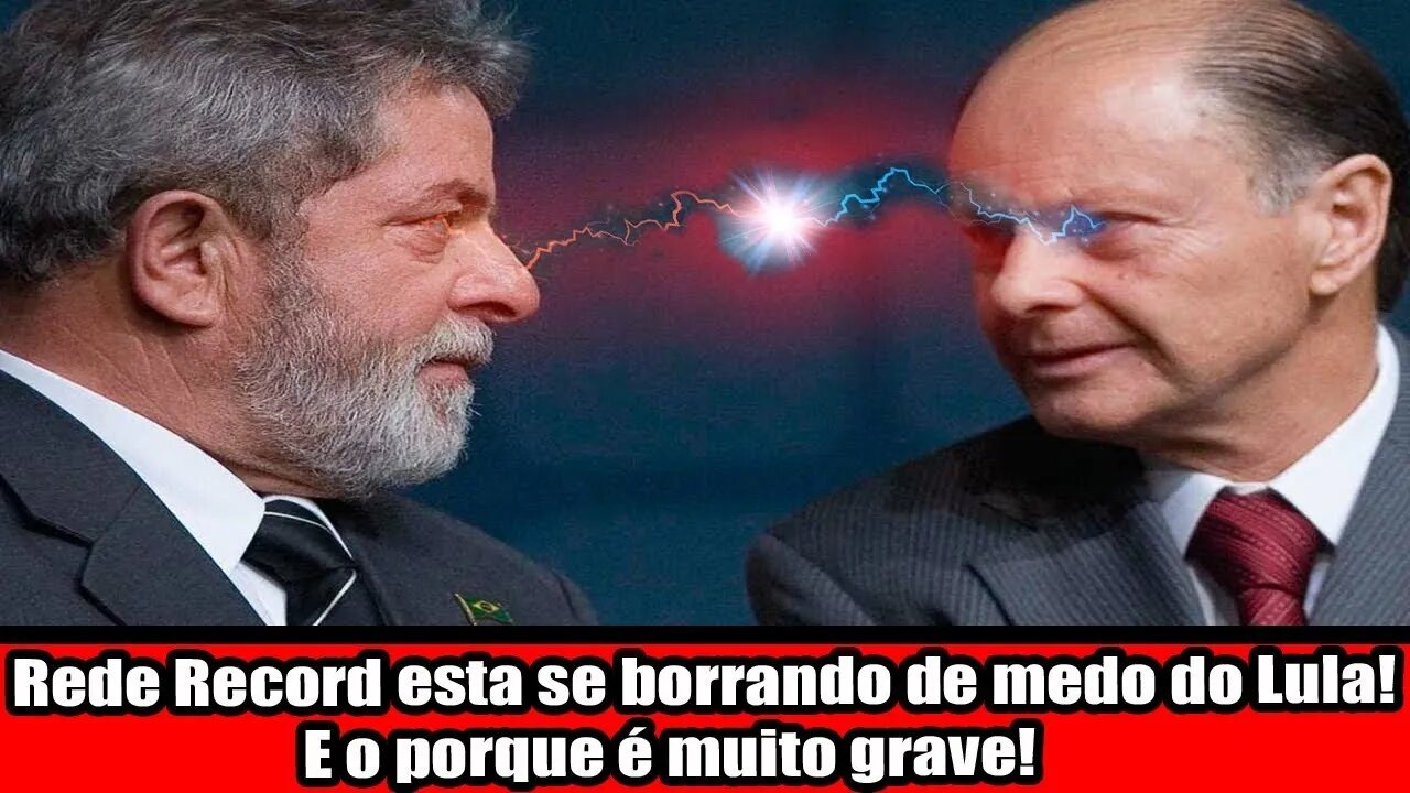 URGENTE GRANDE MÍDIA!!! REDE RECORD ESTÁ SE BORRANDO DE MEDO DO LULA! E O MOTIVO MUITO GRAVE...