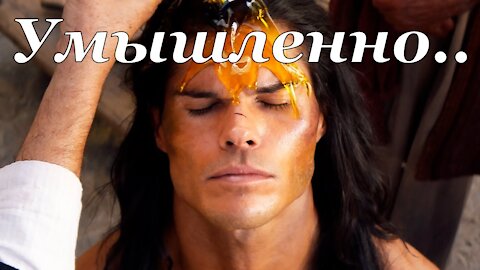 Книга «Борьба и мужество: В чём секрет?» (Элен Уайт) (глава 5.7)