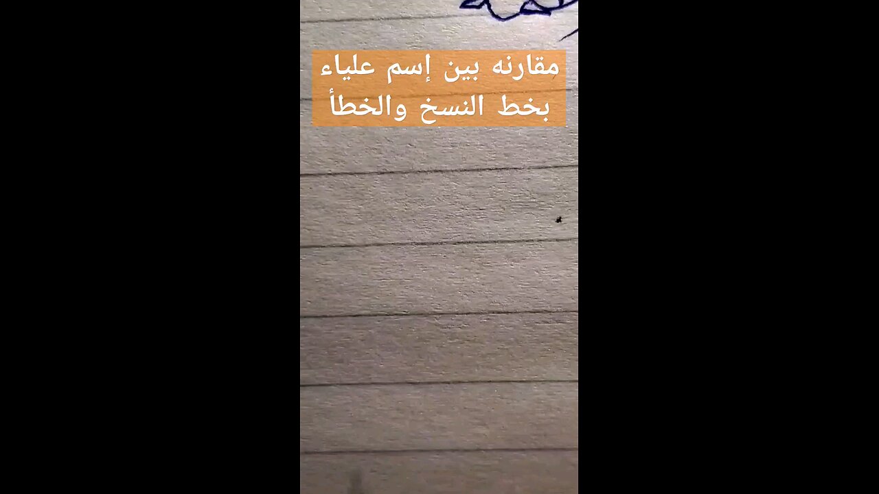 علياء aleaa