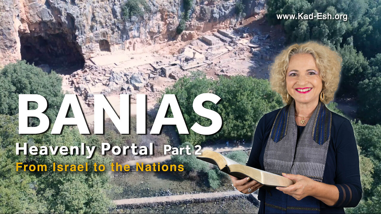 Banias Heavenly Portal Part Two | Dr. Dominiquae Bierman