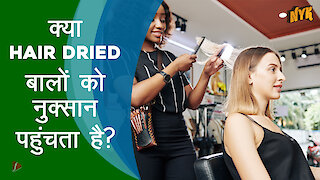 टॉप हेयर केयर मिथ्स