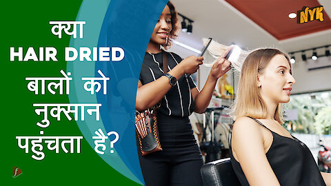 टॉप हेयर केयर मिथ्स