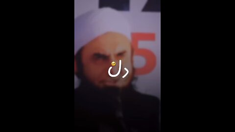 Islamic video