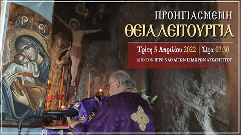 April 5, 2022, Fifth Tuesday of Lent | Presanctified Liturgy