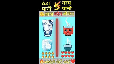 cold water 🆚 hot water 🤕#short #viral