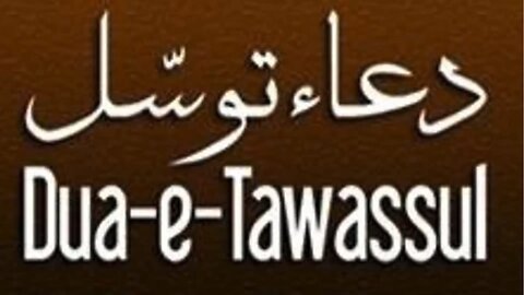 Dua Tawassul