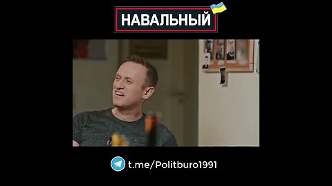 Navalny 🇺🇦 2022 ❕❗❕ #Shorts #Navalny #Навальный #Украина #Зеленский Часть 0053
