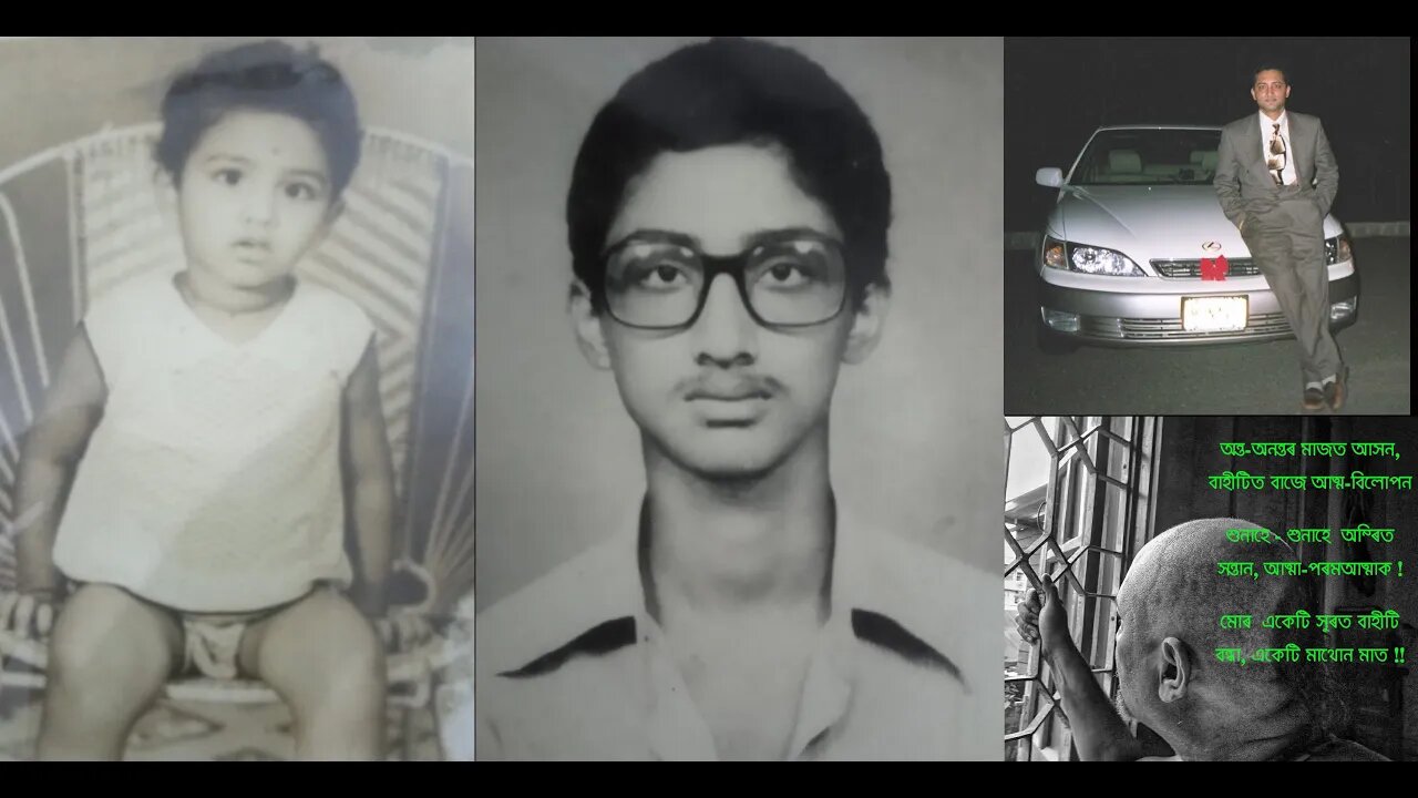 Bubba_Ep#0636 : অন্ত-অনন্তৰ মাজত আসন ...