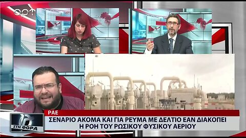 Σενάριο ακόμα και για ρεύμα με Δελτίο (ΑΡΤ, 21/07/2022)