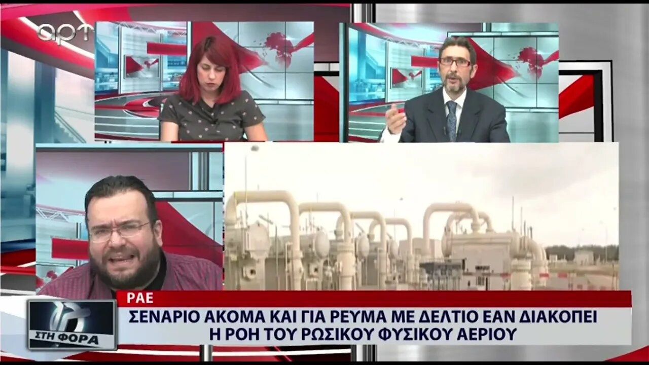 Σενάριο ακόμα και για ρεύμα με Δελτίο (ΑΡΤ, 21/07/2022)