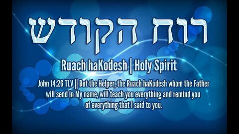 The Ruach & Nephesh: Soul & Spirit Explained in Depth