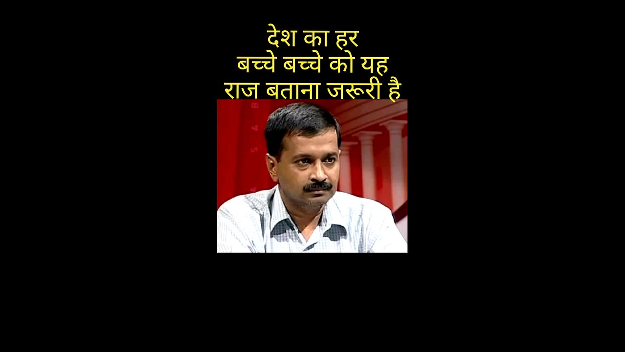 Kejriwal Proves the Power of Education again