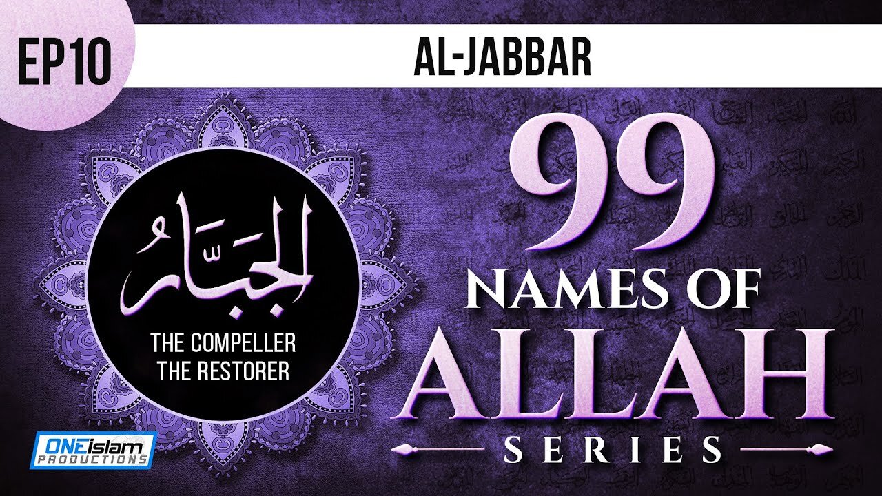 Al-Jabbar _ Ep 10 _ 99 Names Of Allah Series