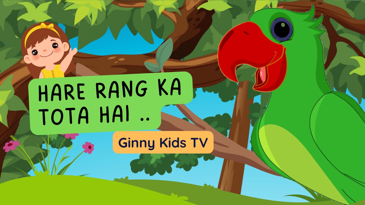 Hare Rang Ka Tota | Entertaining Hindi Nursery Rhyme by Ginny Kids TV