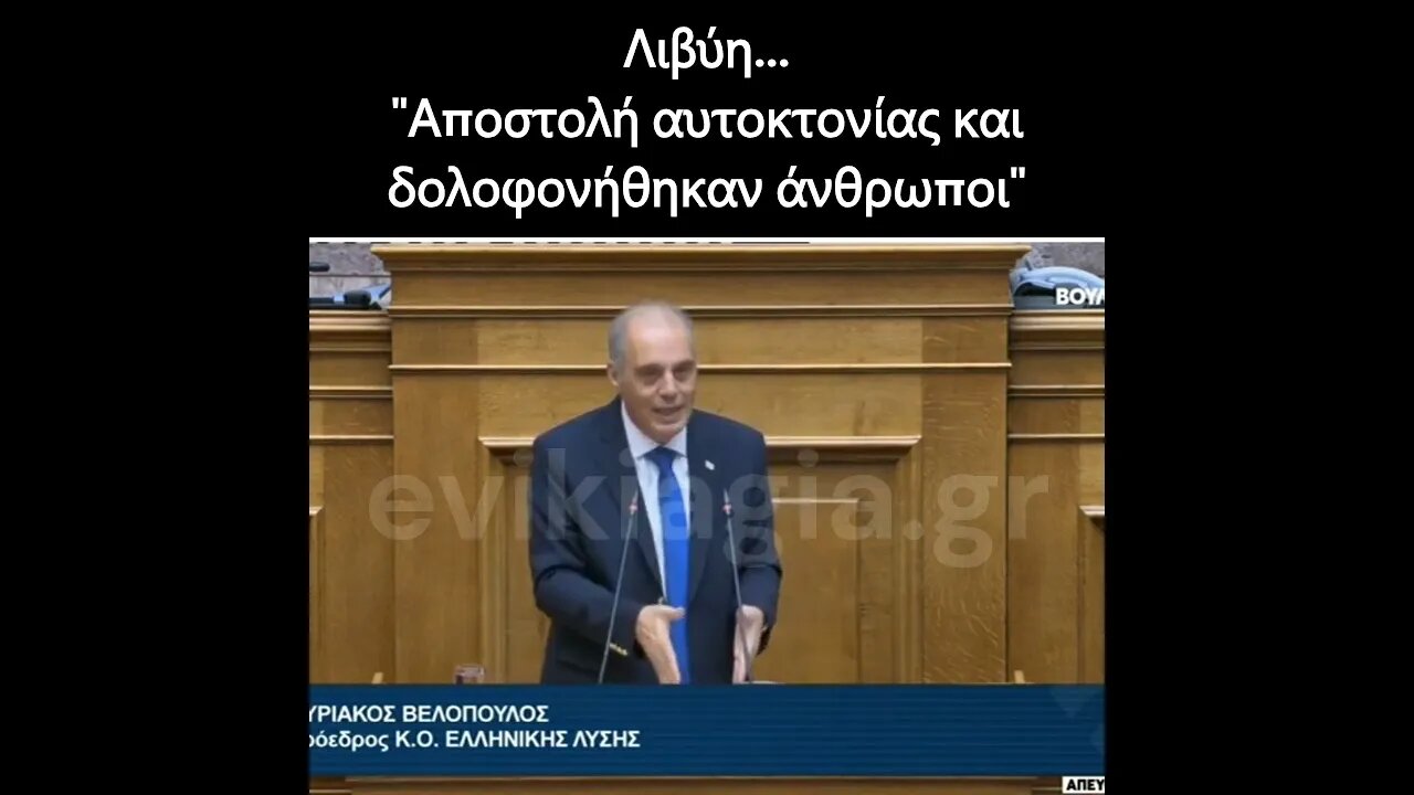 Αποστολή αυτοκτονίας και δολοφονήθηκαν άνθρωποι...