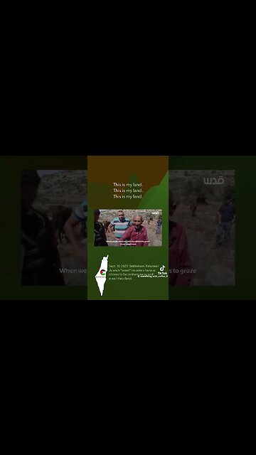 This Is My Land #Bethlehem #Palestine #Generation #Property #Harass #harassment