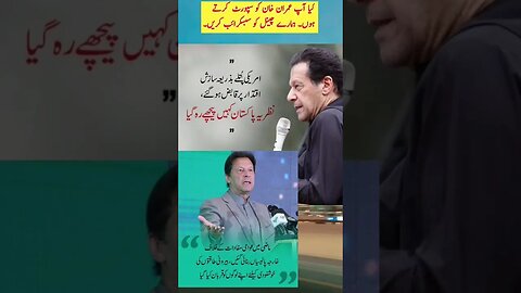 #imrankhanpti #pti #breakingnews #pakistantehreekeinsaf #news #pakistanprimeminister #latestnews