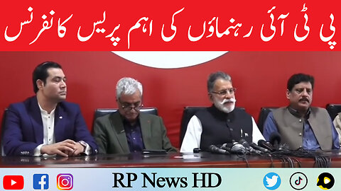 PTI Leaders Important Press Conference