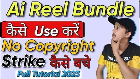 How To Use AI Reel Bundle | Upload Ai Reel Bundle | YouTube & Instagram No Copyright/Strike Tutorial