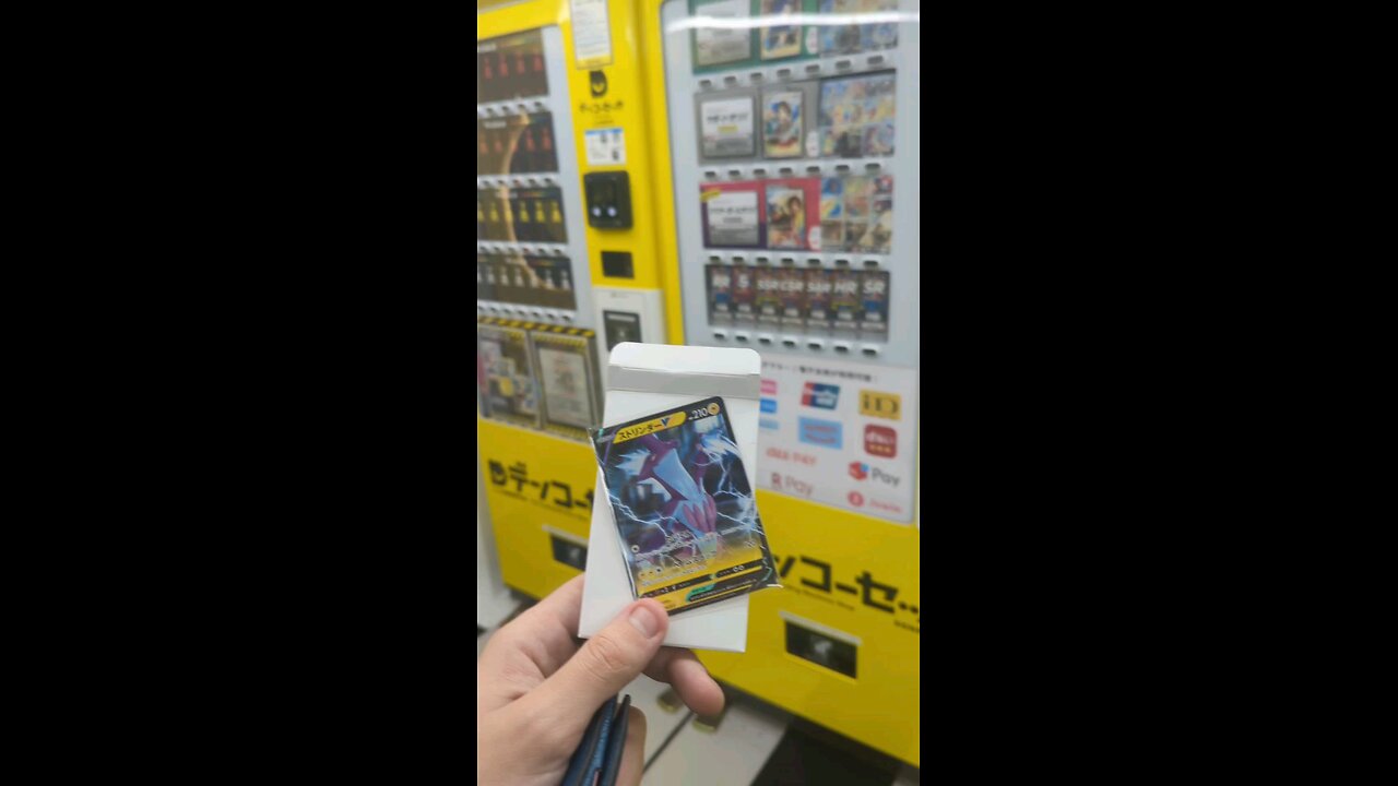 pokemon vending machines.. japan