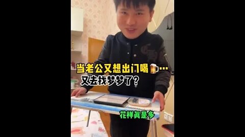 #藏私房钱的天花板 这怎么做到的 我到现在都没想明白！#藏私房钱 #吃瓜观影站 #藏私房钱的CEO