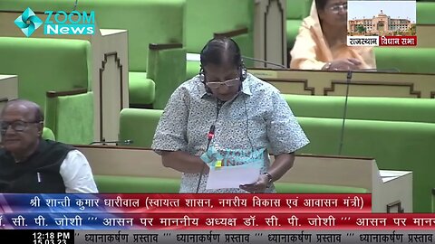 पिलानी में नवीन जिला न्यायालय खोलने की मांग उठाई | Pilani MLA J.P. Chandelia