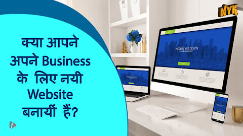 टॉप 3 चीज़े जो हमे डोमेन नाम खरीदते हुए ध्यान मे रखनी चहिये *