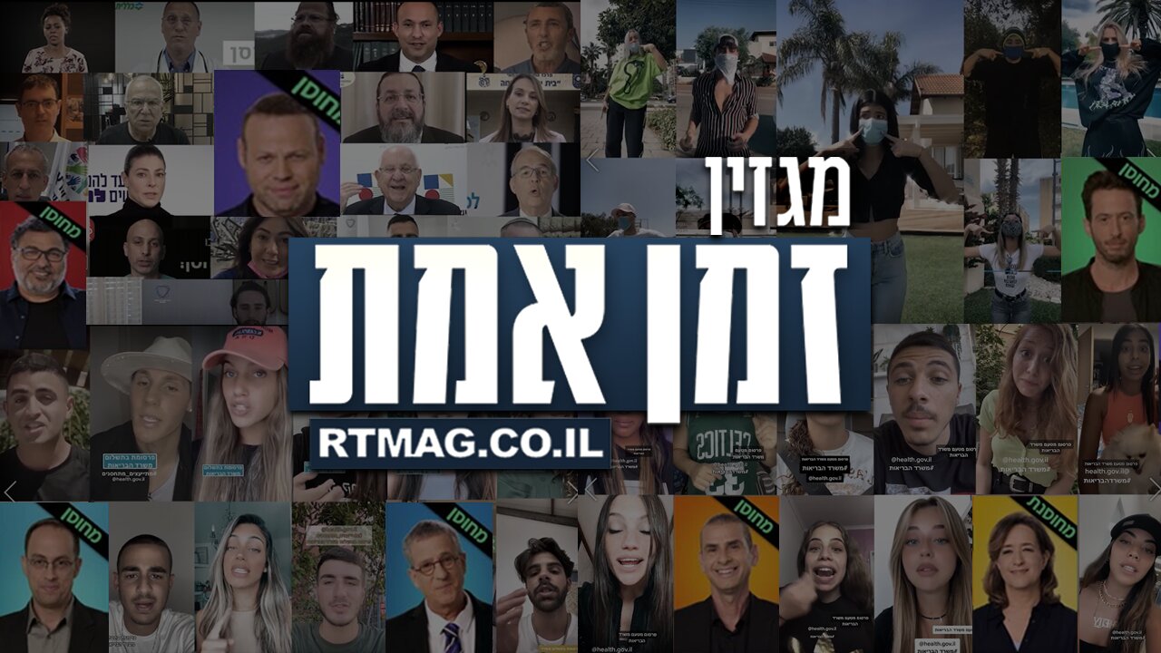 שטיפת מוח