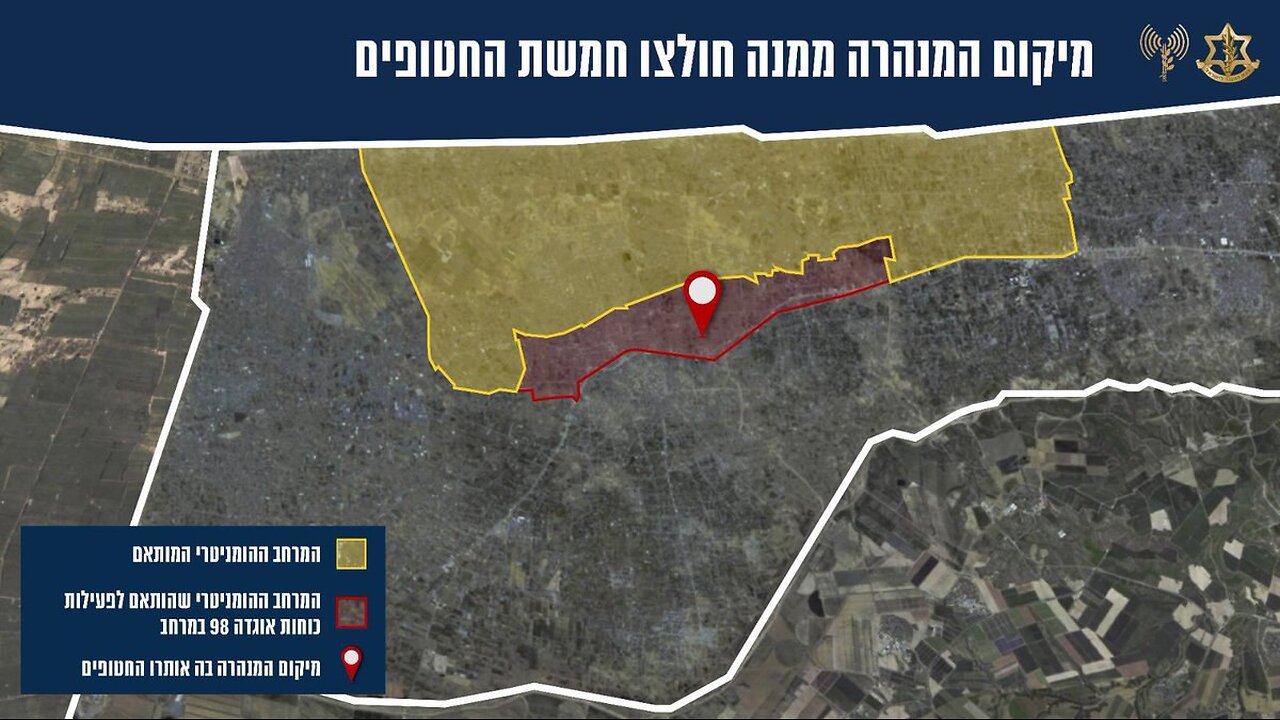 IDF Spokesman: In a joint operation of the Brigade Combat Team of the P2