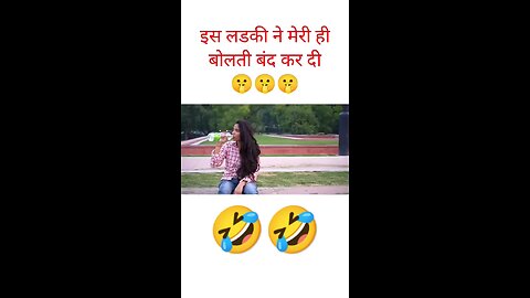 funny girl prank