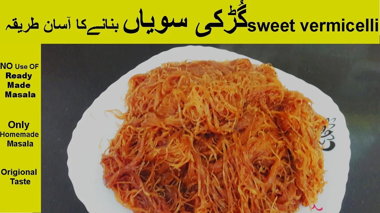 Gur ki Sawaiyan |Seviyan Recipe In Urdu Hindi |Jaggery Seviyan |Sweet Vermicelli |Cooking With Hira