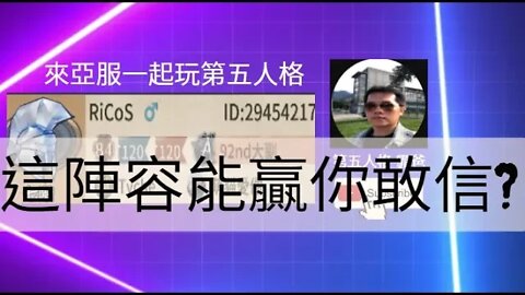 第五人格：大副 VS 博士 - 這陣容能贏你敢信? | Identity V | アイデンティティV | 單排 | 實戰教學
