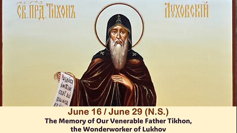 The Lives of Saints: June 16/29 (N.S.)The Memory of Our Ven. Fr. Tikhon, the Wonderworker of Lukhov