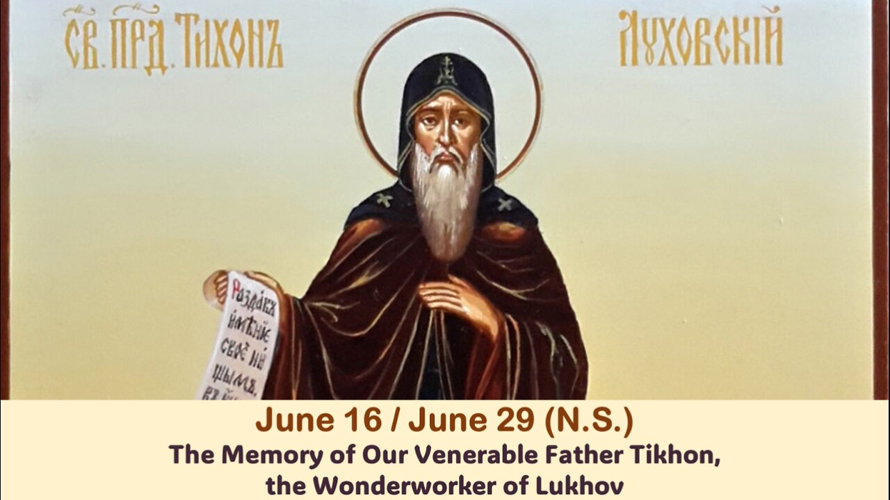 The Lives of Saints: June 16/29 (N.S.)The Memory of Our Ven. Fr. Tikhon, the Wonderworker of Lukhov