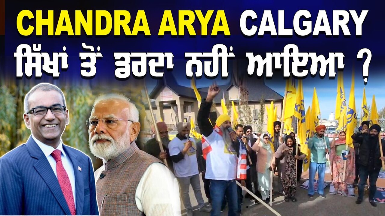 Live : 08-10-24 | CHANDRA ARYA CALGARY ਚ ਸਿੱਖ ਤੋਂ ਡਰਦਾ ਨਹੀ ਆਇਆ? | POLITICS PUNJAB TV