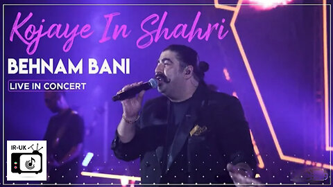 Behnam Bani - Kojaye In Shahri - Live In Concert - بهنام بانی - کجای این شهری