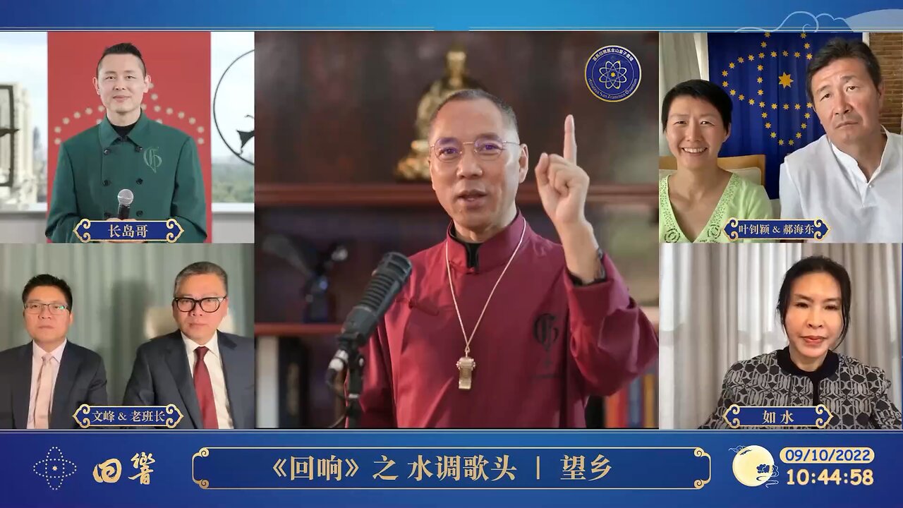 2022年9月10日，七哥和全球战友一起过中秋节。我们爱家人、分分秒秒都爱!