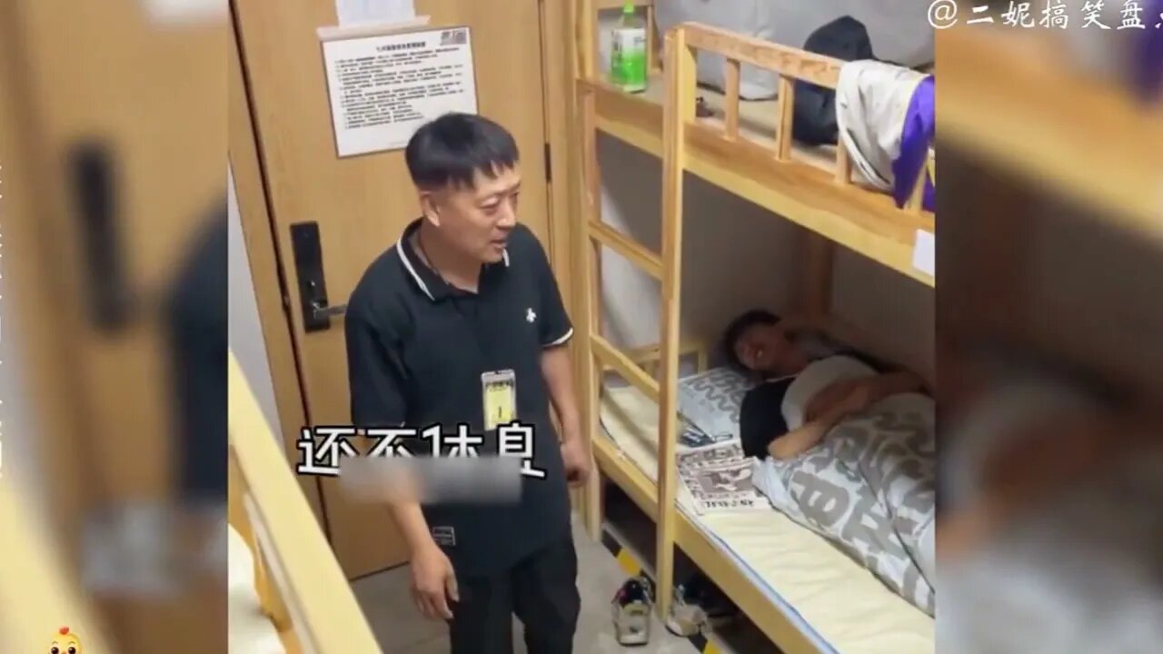 [每日笑星]盘点被男生宿舍逼疯的宿管，只要够快，宿管就抓不到