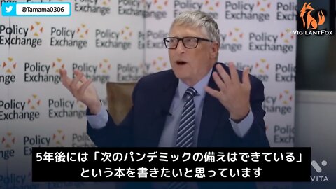 Bill Gates: We are ready for a pandemic in five years