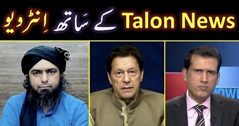 Engineer Muhammad Ali Mirza I Talon News HD Official Power Corridor With Ather Kazmi 15-November-23